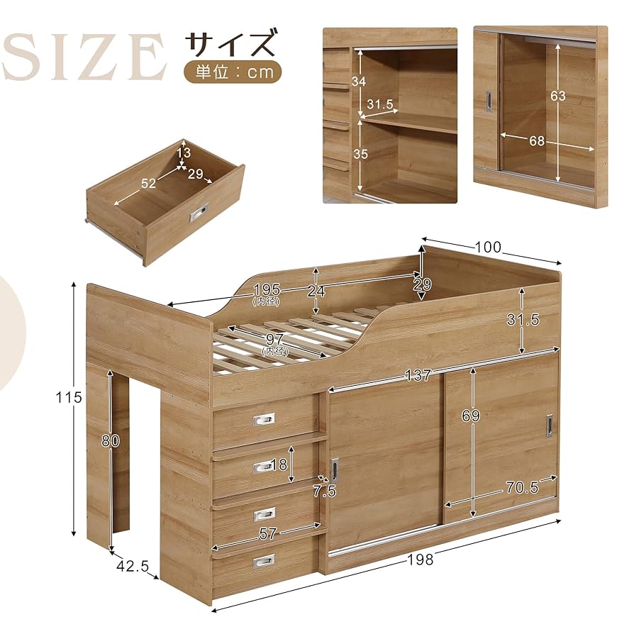システムベッド ロフトベッド S 木製 高さ115cmシングルベッド ロータイプ Amazon｜システムベッド ロフトベッド S 木製 シングル ベッド
